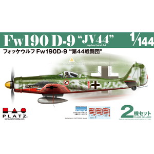 PLATZ 1/144 Fw190 D-9 "JV44" (2 kits in one box)