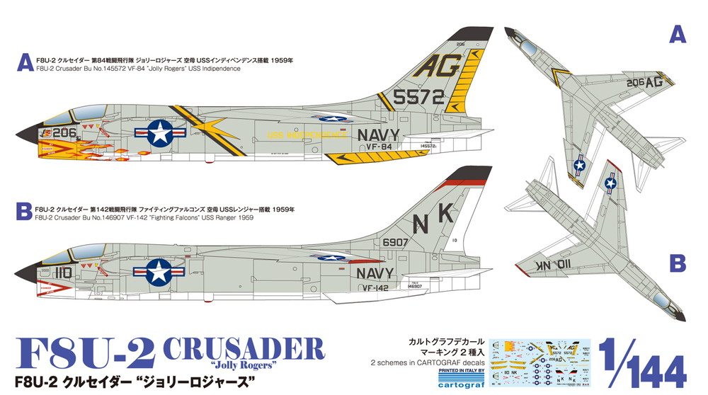 PLATZ 1/144 F8U-2 CRUSADER Jolly Rogers (2 kits in one box)