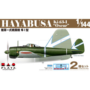 PLATZ 1/144 IJA Type 1 Fighter HAYABUSA OSCAR (2 kits)