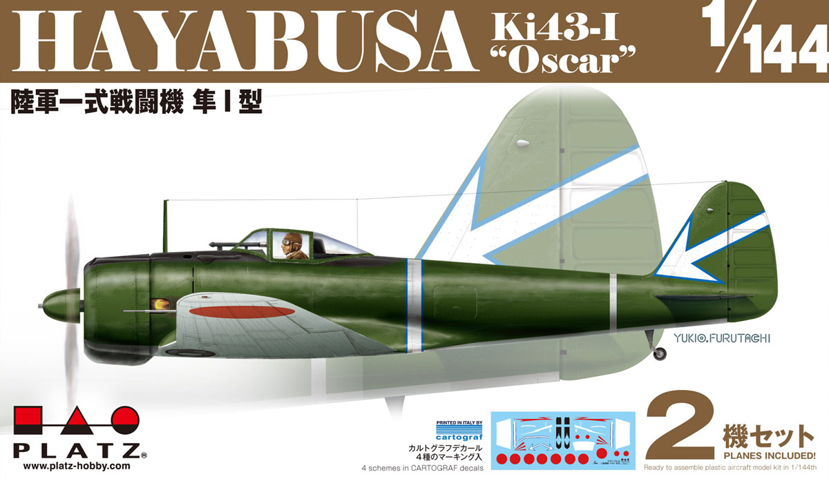 PLATZ 1/144 IJA Type 1 Fighter HAYABUSA OSCAR (2 kits)