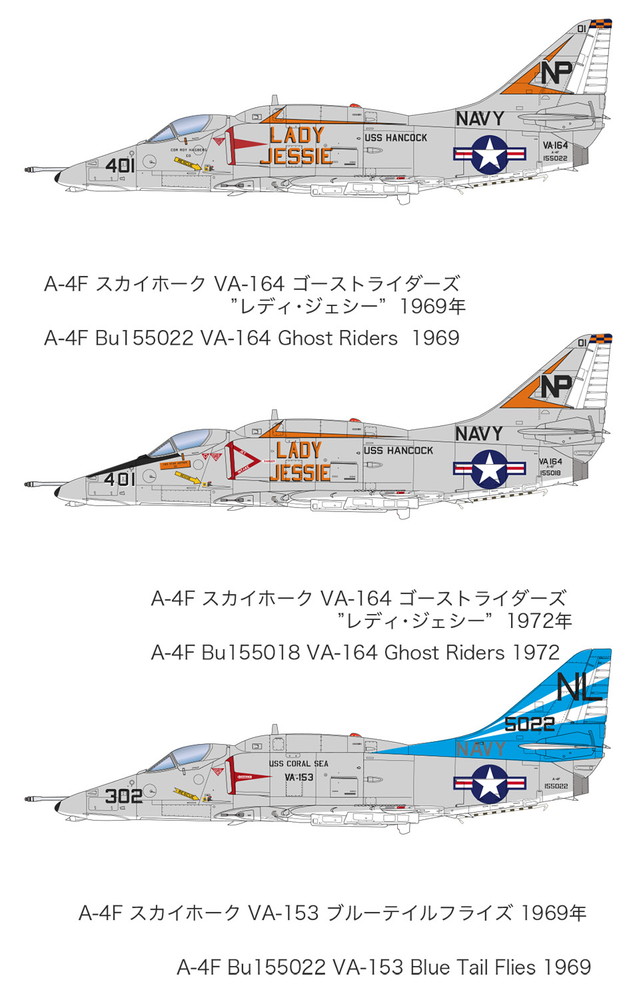 ץå1/144 A-4F ۡ ɥǥ/ ֥롼ƥե饤(2å) - ɥĤ