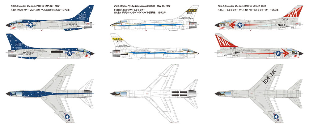 PLATZ 1/144 F-8K/C Crusader Hells Angels / NASA (2 kits)