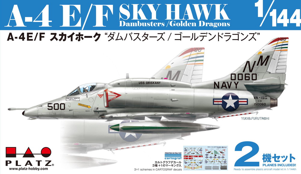 Hasegawa 1 72 B9 A-4 スカイホークキャノピーマスキング 【SALE／75%OFF】