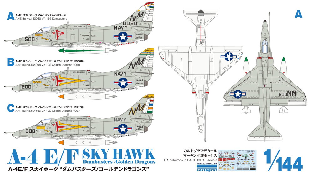 PLATZ 1/144 A-4E/F SKY HAWK Dambusters/Golden Dragons (2 kits