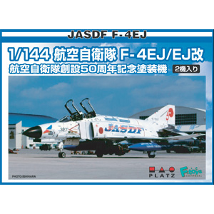 JASDF F-45J/Ejkai anniversary of 50th