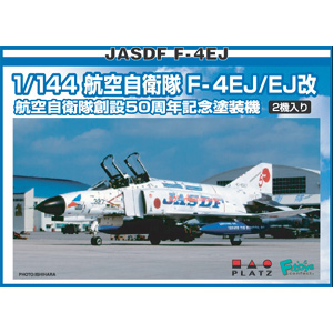 ץå 1/144 Ҷ F-4EJ/EJ ҶΩ50ǯǰ2åȡ