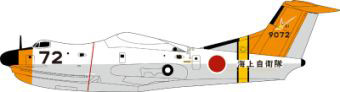 PLATZ 1/300 JMSDF Search & Rescue Flying Boat US-2/US-1/1A