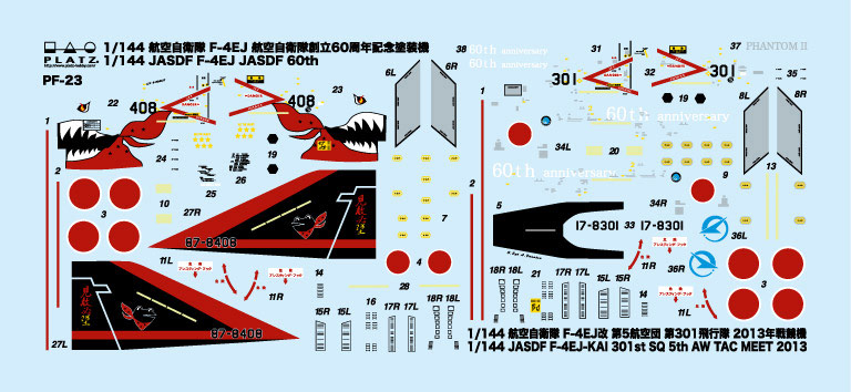 PLATZ 1/144 JASDF F-4EJ-Kai/F-4EJ (2kit in a box)