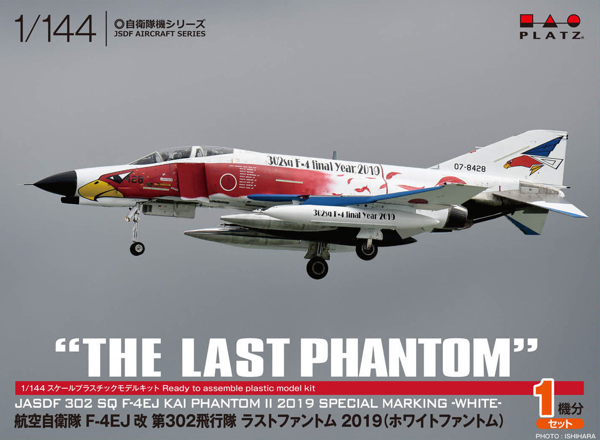 1/144 JASDF F-4EJ KAI PHANTOM II JASDF 302 the Final Year 2019