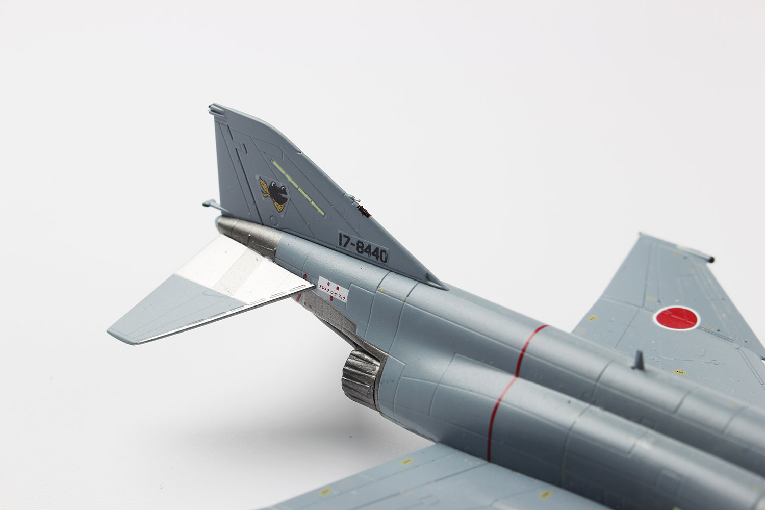 1/144 Ҷ F-4EJ եȥ 440浡 (F-4 ǽ)"饹ȥեȥ"