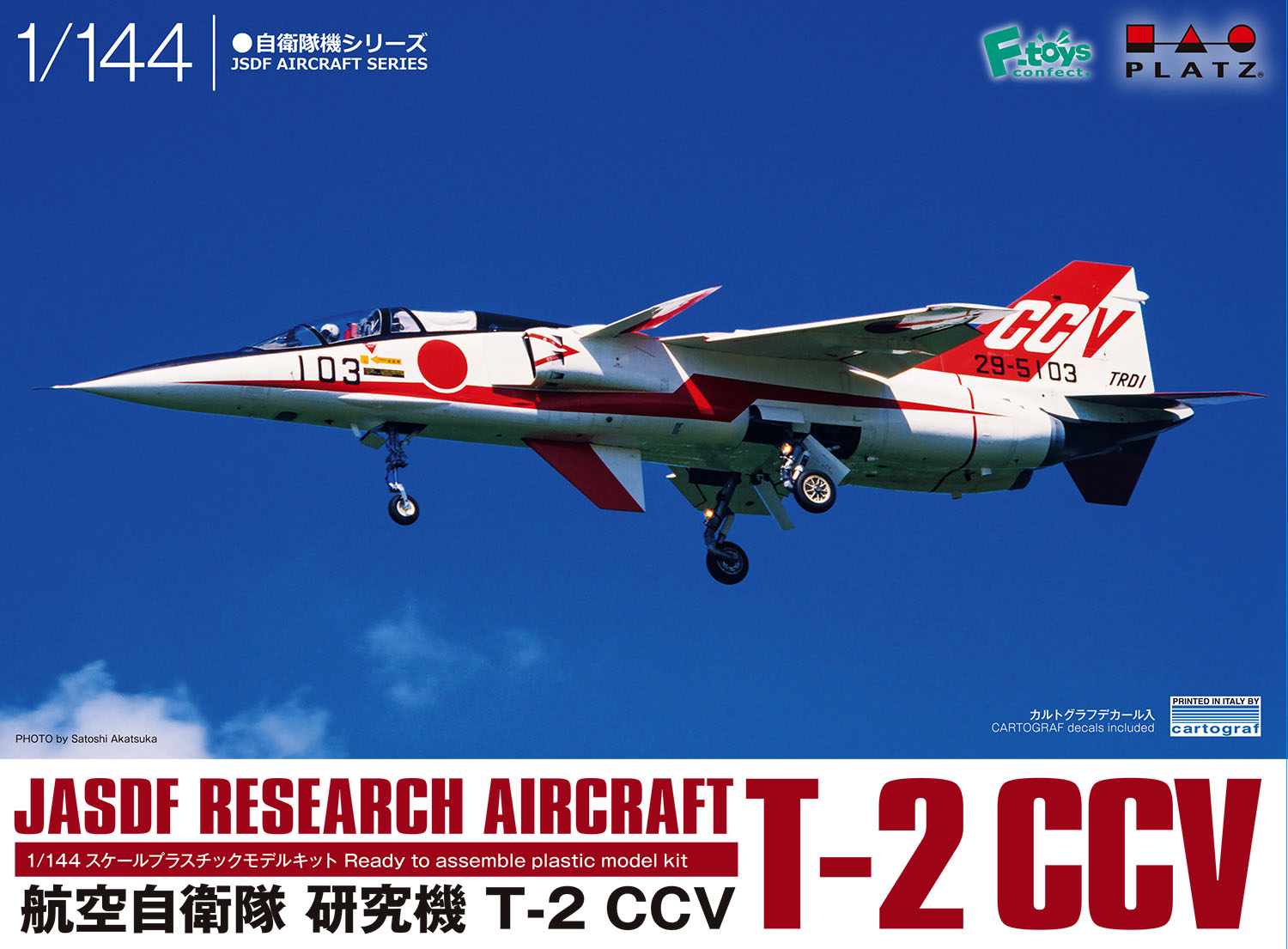 PLATZ 1/144 JASDF RESERACH AIRCRAFT T-2 CCV