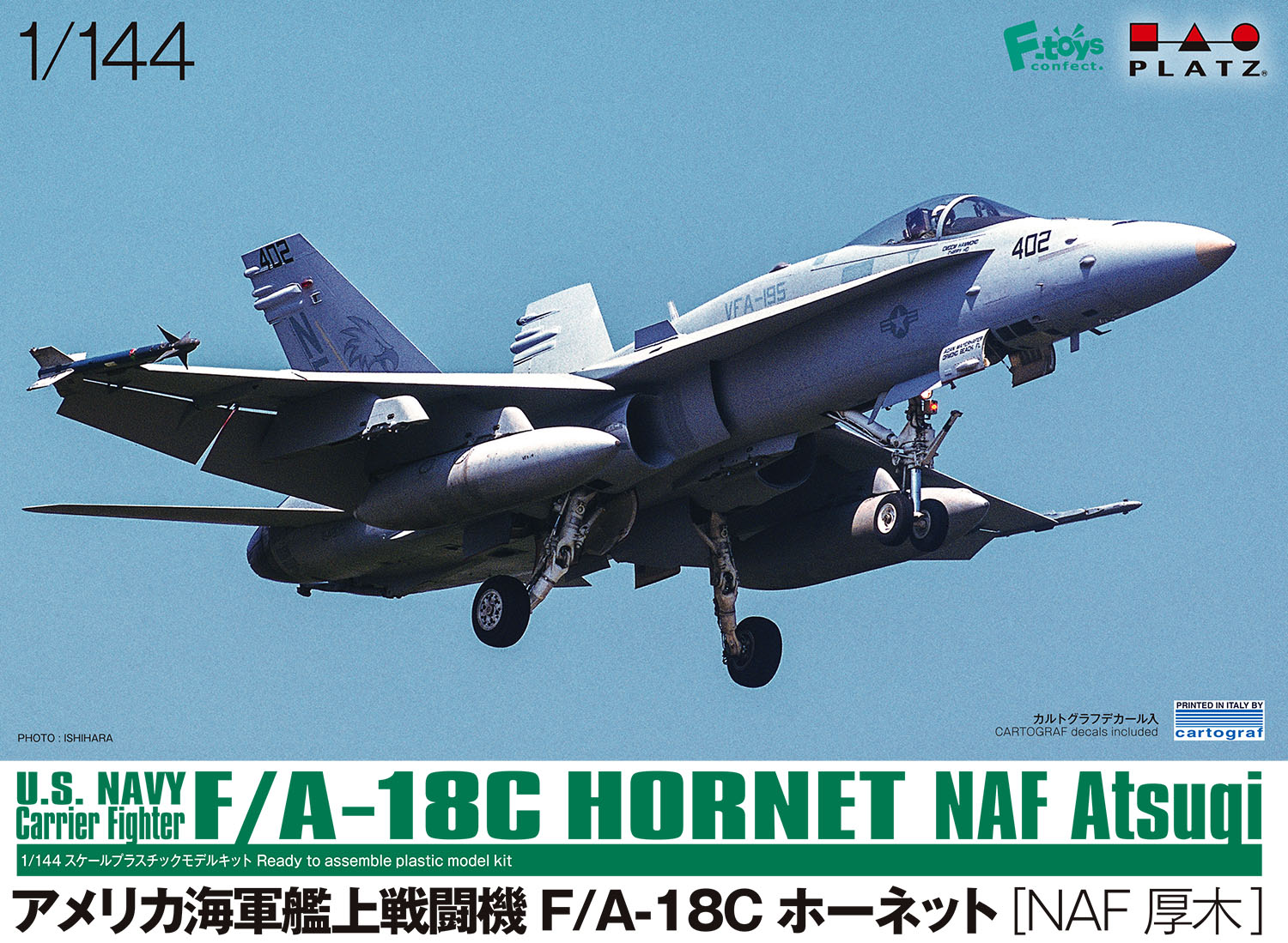 ץå 1/144 Ҷ F-2A2åȡ