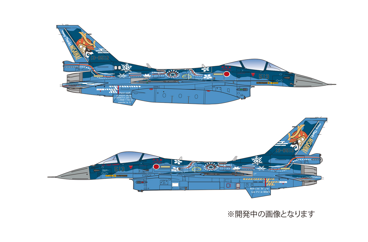 ץå 1/144 Ҷ F-4EJ եȥ2åȡ