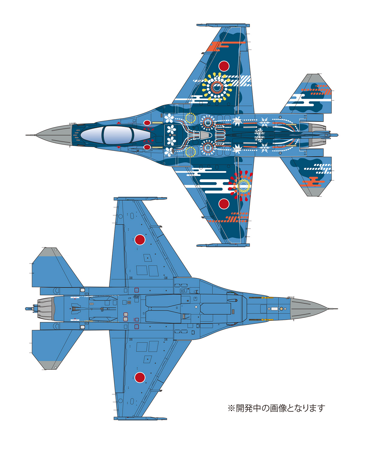 1/144 JASDF F-2A 3SQ 2019 Misawa AB The Final Year Painting(2Kit