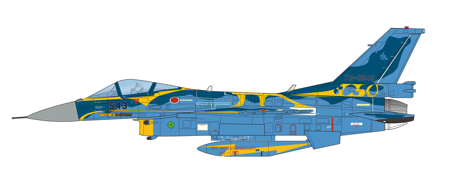 PLATZ 1/144 JASDF F-2A Special Marking for 50th Anniversary of 3