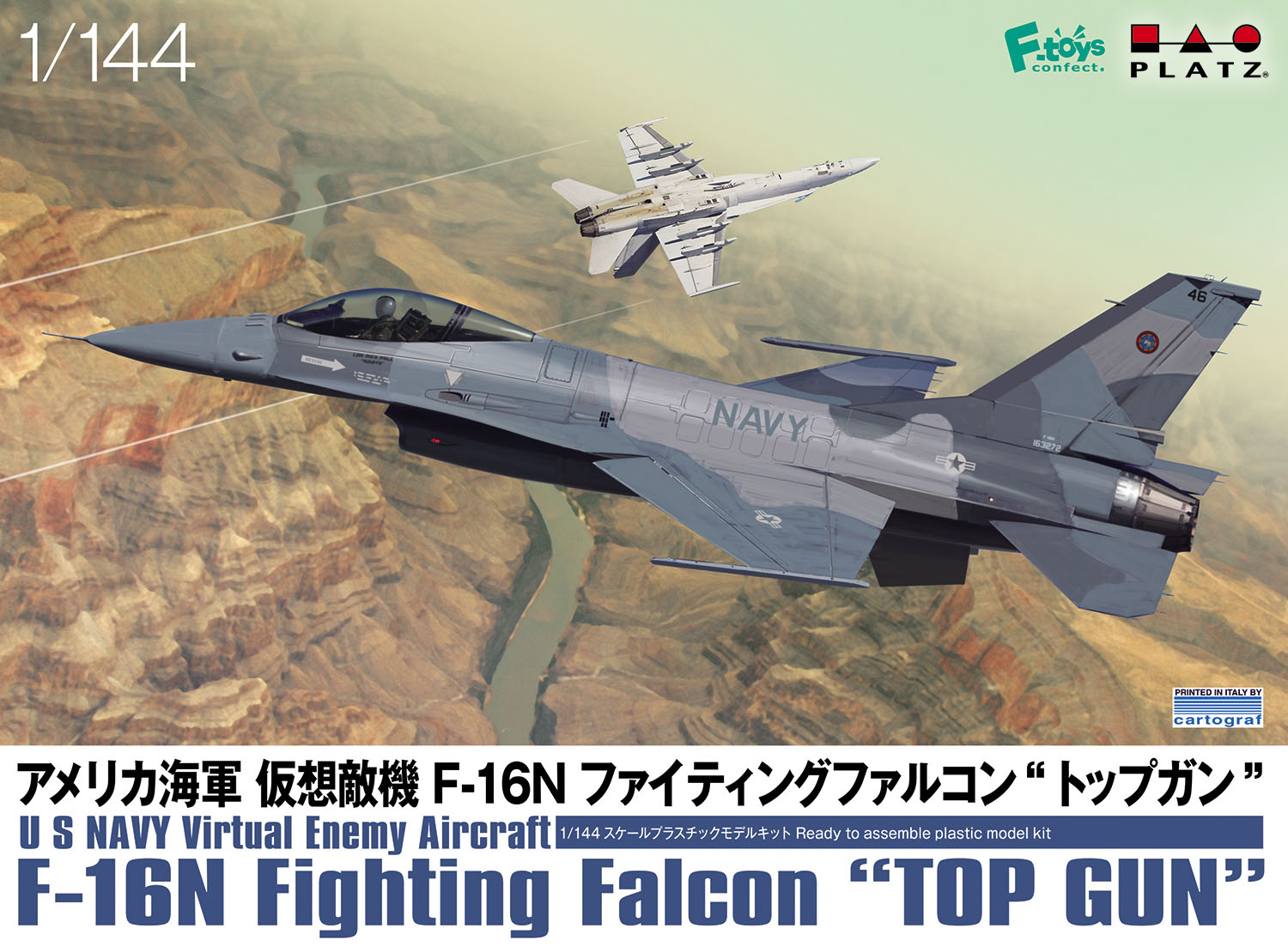 1/144 U.S. Navy Virtual Enemy F-16N Fighting Falcon "TOP GUN"