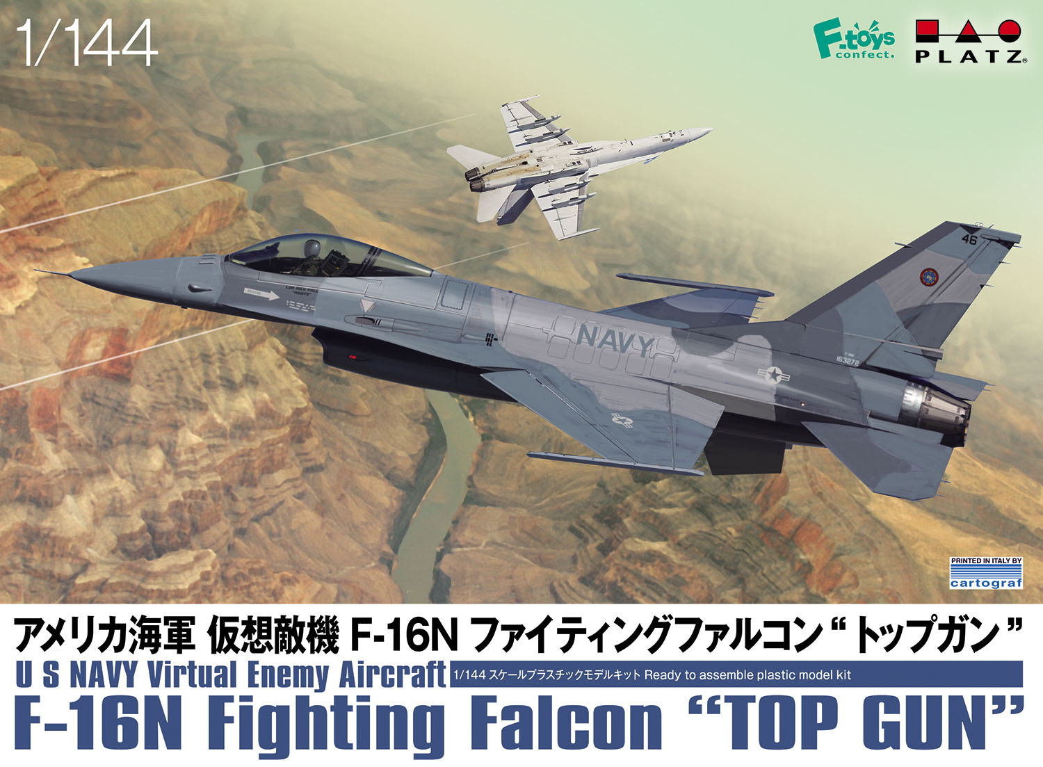 1/144 ꥫ Ũ F-16N եƥ󥰥ե륳 "ȥåץ"