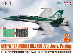 1/144 AFC F/A-18A Hornet 77th SQ 77th Aniv. with Pylon/Weapon pa