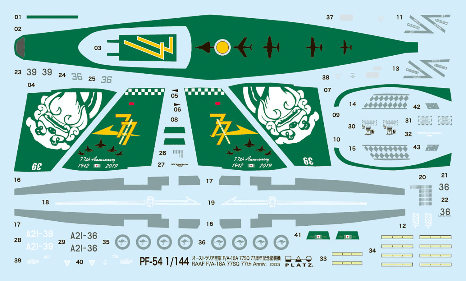 PLATZ 1/144 JASDF F-104J