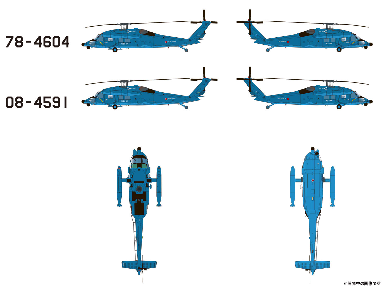 JASDF F-1