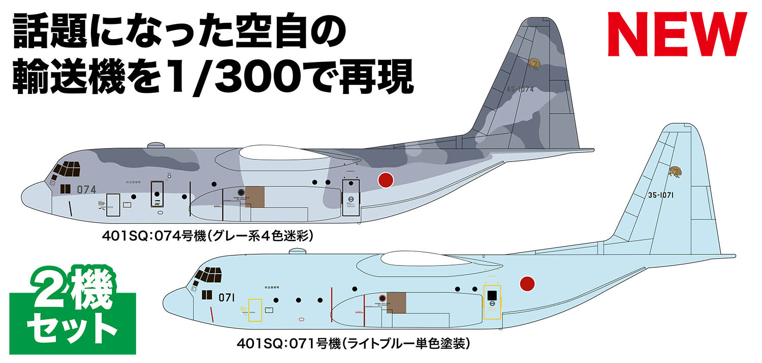 JASDF F-1