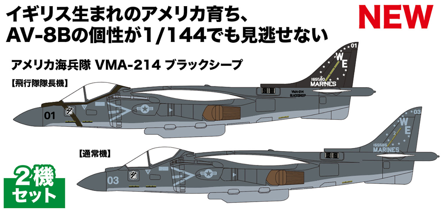 JASDF F-1