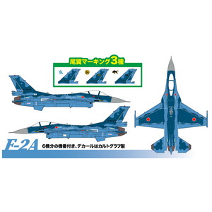 1/144 Ҷ Ʈ F-2A