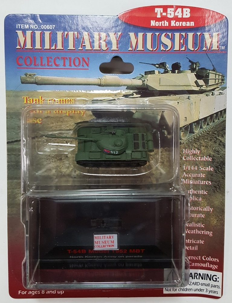 ペガサスホビー ミリタリーミュージアム コレクション 1/144 北朝鮮軍 T-54B 完成品 - ウインドウを閉じる