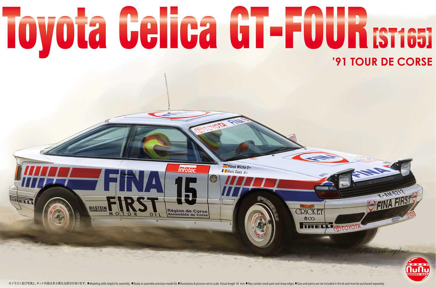 1/24 졼󥰥꡼ ȥ西 ꥫ GT-FOUR ST165 ꡼ 1991 ġ롦ɡ륹 - ɥĤ