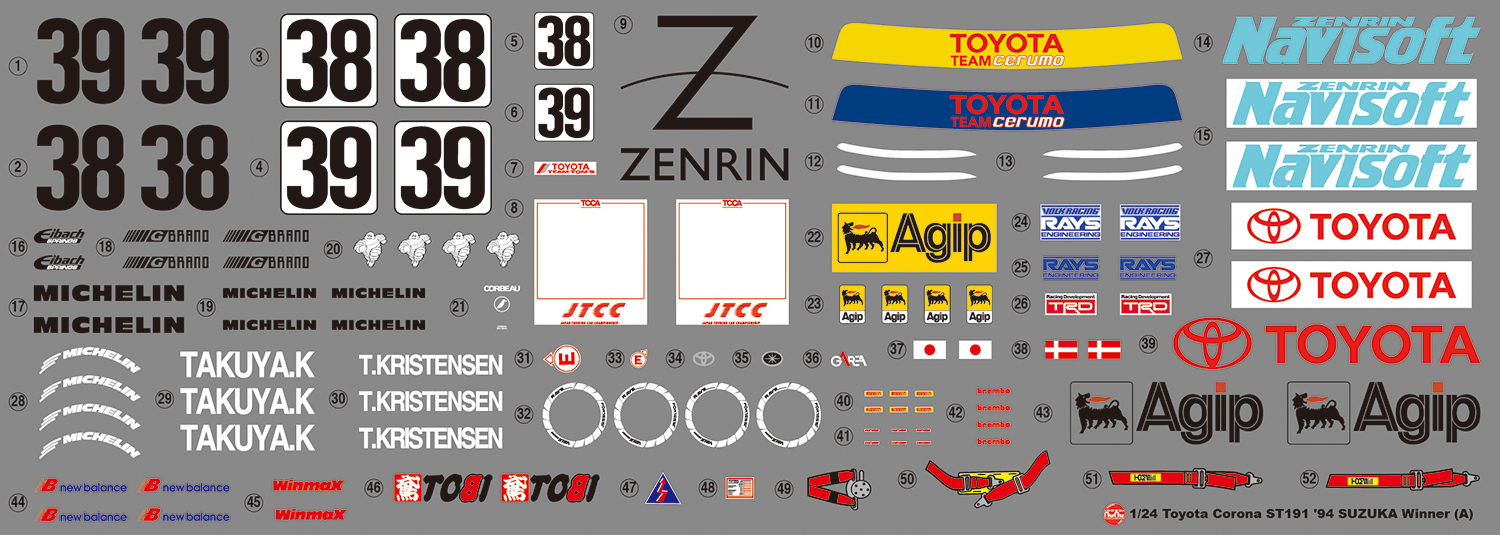 PLATZ/NUNU 1/24 TOYOTA CORONA ST191 '94 JTCC SUZUKA Winner