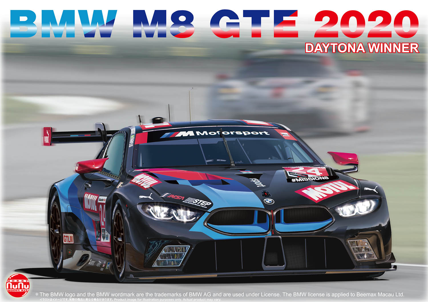 1/24 BMW M8 GTE 2020 デイトナ24時間レース ウィナー