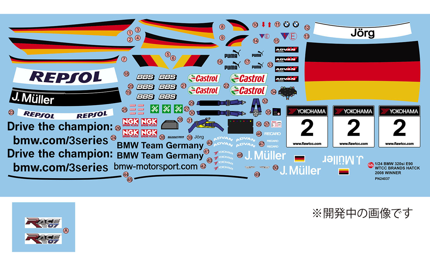 PLATZ/nunu 1/24 BMW 320si E90 WTCC BRANDS HATCH 2008 WINNER