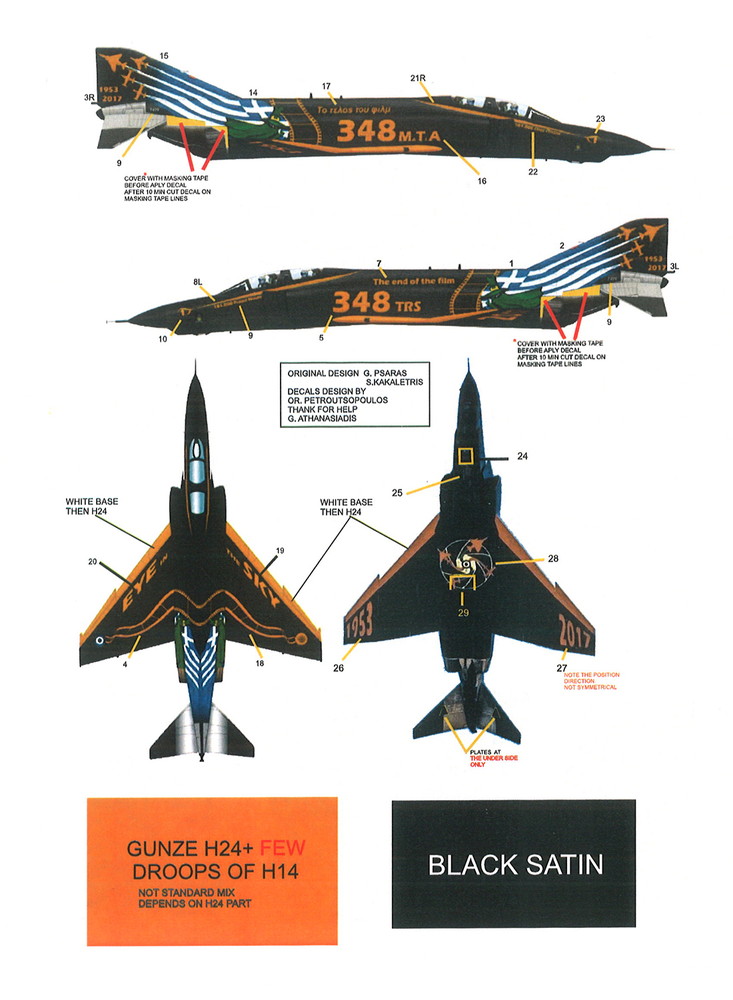 ץǥ롡1/48 RF-4Eեȥ ꥷ 348廡 ǥ륻å