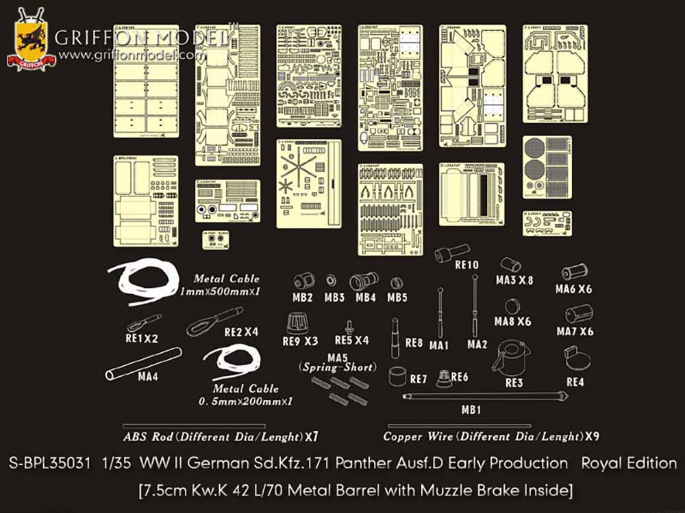 1/35 WW.II ɥķ ѥ󥿡D  ǥơ륢åץѡĥå 륨ǥ - ɥĤ