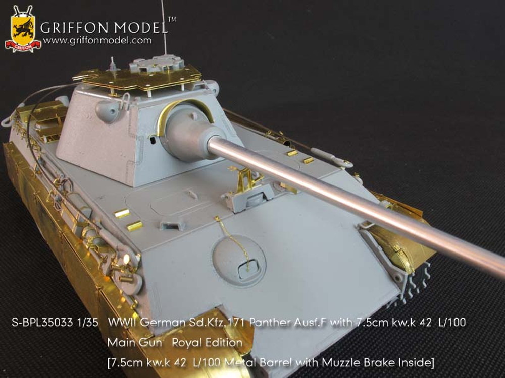 1/35 WW.II ドイツ軍 パンターF型 7.5cm KwK.42 L/100搭載型用