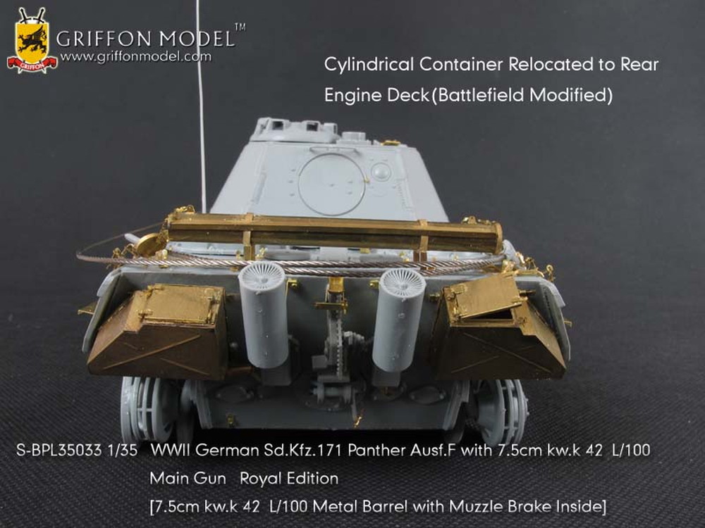 1/35 WW.II ドイツ軍 パンターF型 7.5cm KwK.42 L/100搭載型用