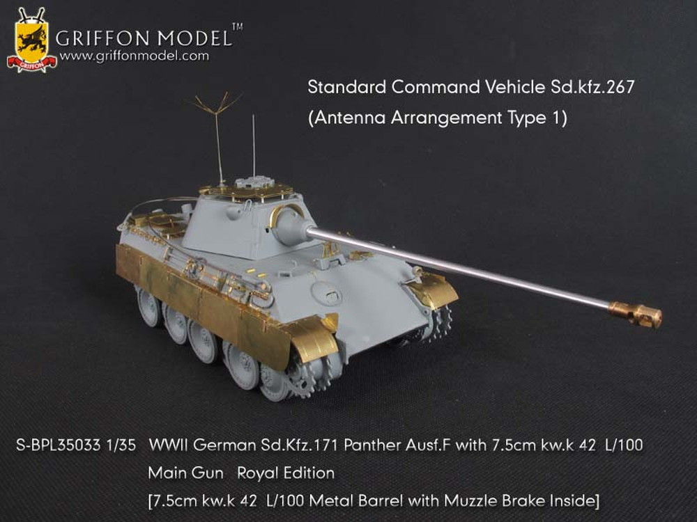 アベール 35K02T 1/35 ドイツ パンサーA/D型 ボックスフルセット