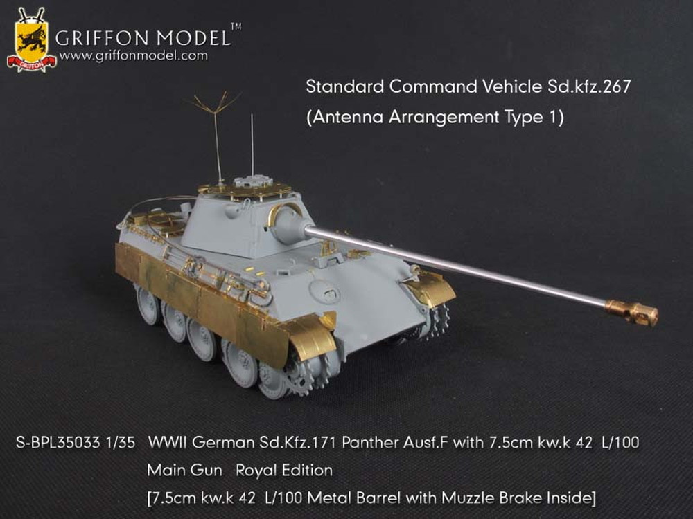 1/35 WW.II ɥķ ѥ󥿡F 7.5cm KwK.42 L/100ܷ å󥰥ѡ&᥿ˤ " - ɥĤ