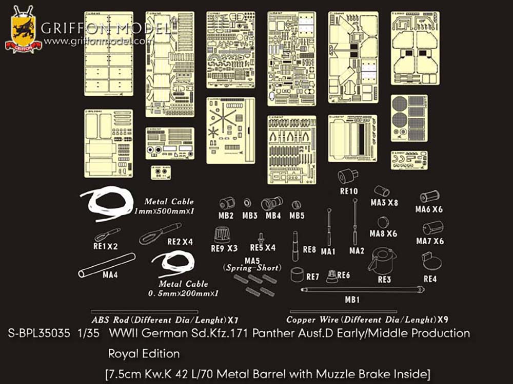 1/35 WW.II ɥķ ѥ󥿡D / ǥơ륢åץѡĥå 륨ǥ - ɥĤ