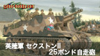 ¥»¥¯¥¹¥È¥ó