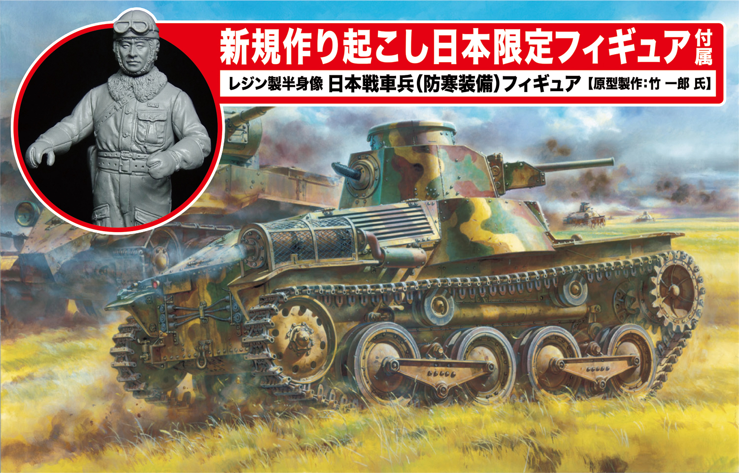 ɥ饴 1/35 WW.II Φ ޼֥Ϲ()w/ʼ ɴ - ɥĤ