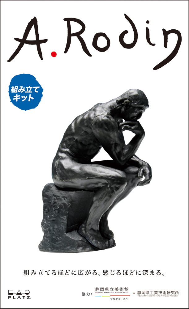 ץå A.Rodin ͤ͡ ȤΩƥå