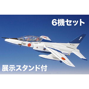PLATZ 1/144 JASDF T-4 Blue Impulse 2020 6 Aircraft Set