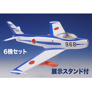 PLATZ 1/144 JASDF F-86 Blue Impulse 6 Kits Set