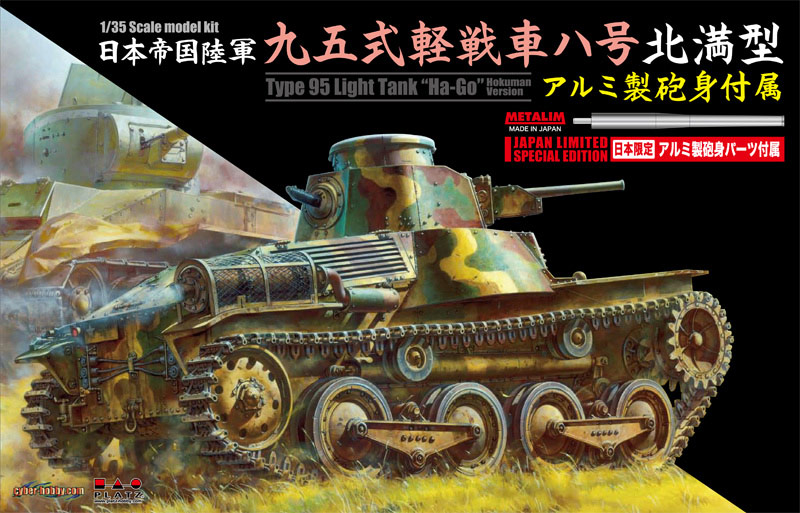 Сۥӡ꾦ʡ 1/35 WW.II Φ ޼֥Ϲ () w/ˤ - ɥĤ