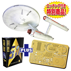 1/650 ȥå NCC-1701 U.S.S󥿡ץ饤 ȥ륯եȥϥ󥬡ȥ륯եȺƸver.