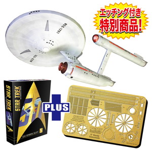 1/650 ȥå NCC-1701 U.S.S󥿡ץ饤 Υǥơ륢åץѡ°ver.