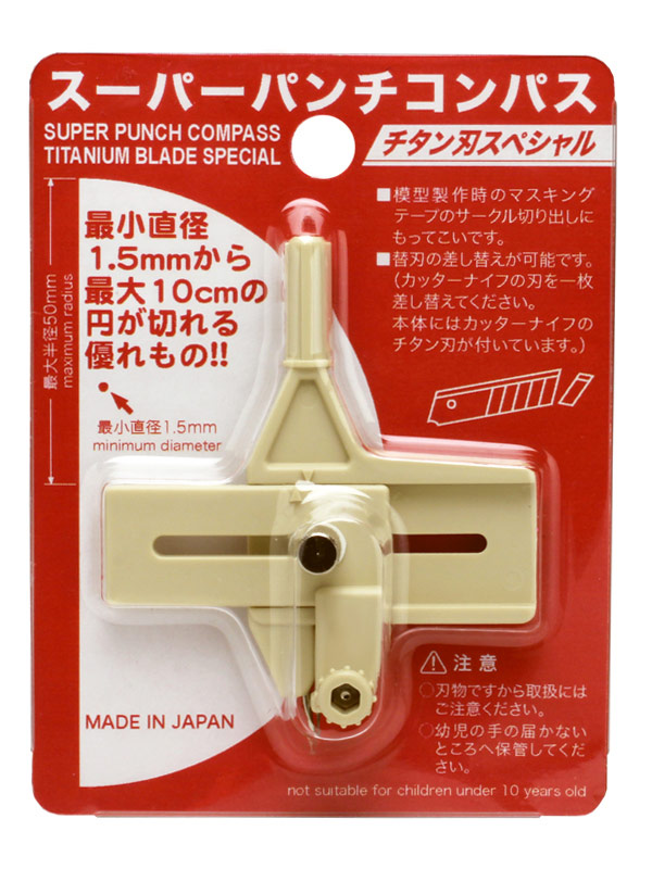 PLATZ/ GANNET SUPER PUNCH COMPASS TITANIUM BLADE SPECIAL