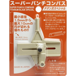 Super Punch Compass (Circle Cutter) Titanium Blade Special