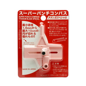 Circle Cutter “Super Punch Compass“ Titanium Blade Special(Pink)